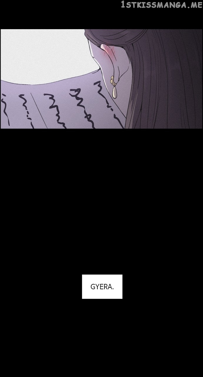 Love Song for Illusion Chapter 7 - page 8