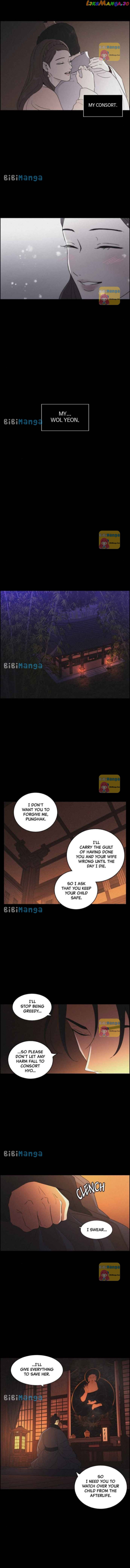 Love Song for Illusion Chapter 70 - page 6