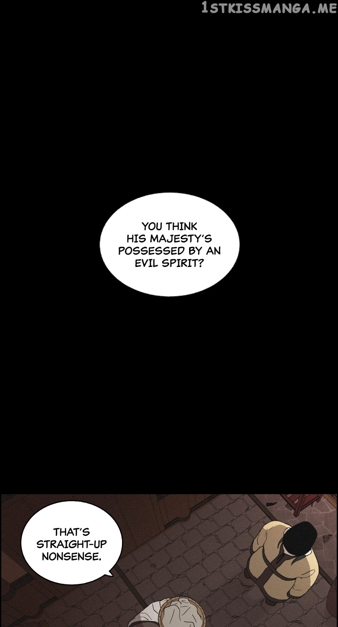 Love Song for Illusion Chapter 8 - page 1