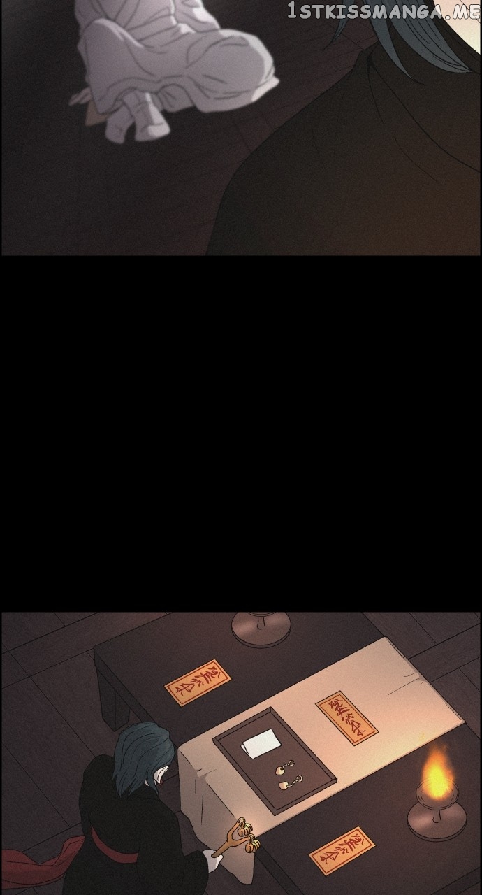 Love Song for Illusion Chapter 8 - page 20