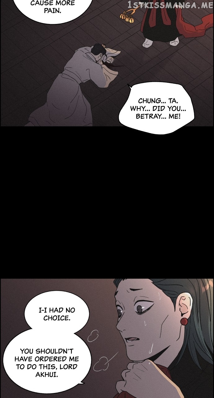 Love Song for Illusion Chapter 8 - page 60