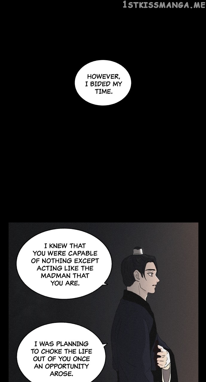 Love Song for Illusion Chapter 8 - page 65