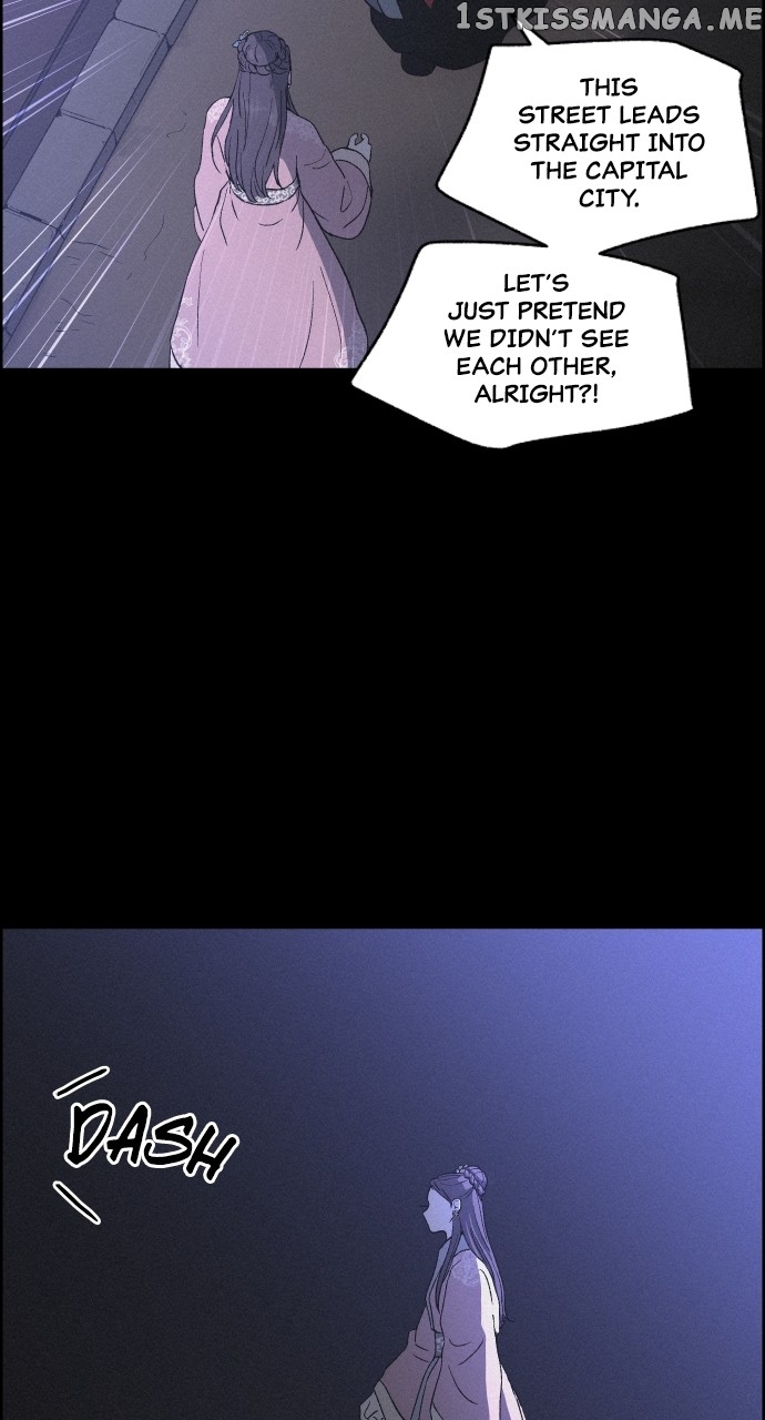 Love Song for Illusion Chapter 10 - page 16