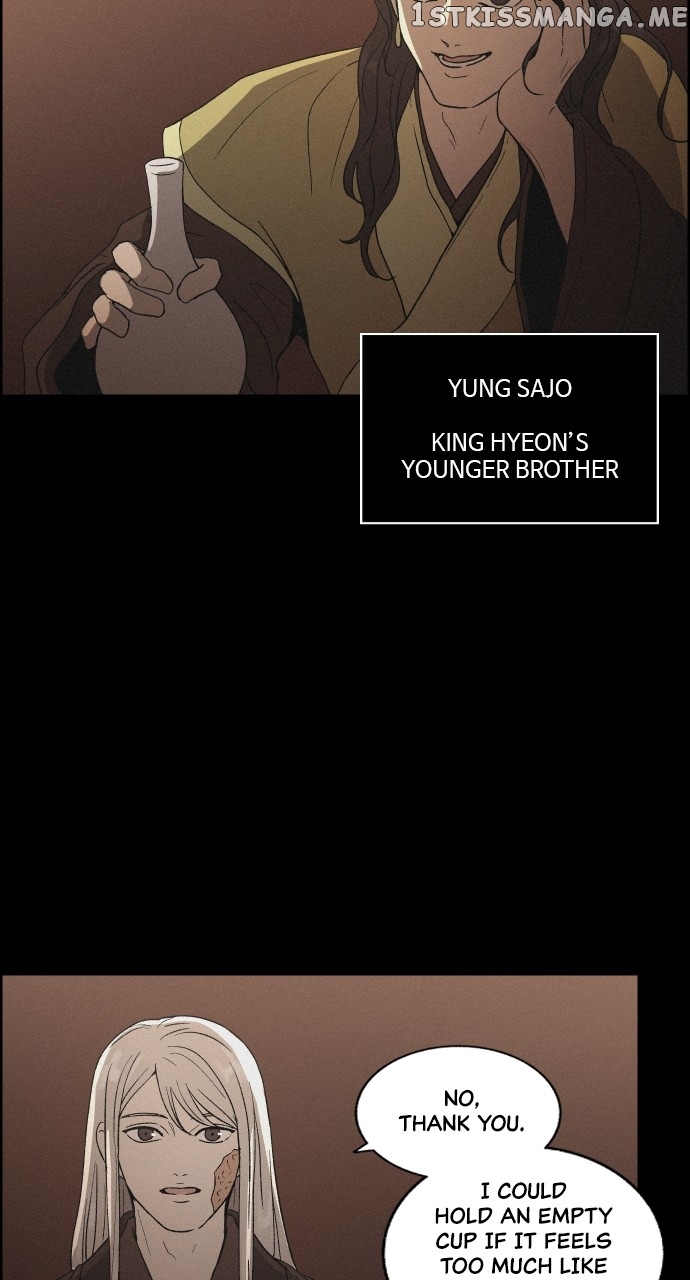 Love Song for Illusion Chapter 10 - page 21