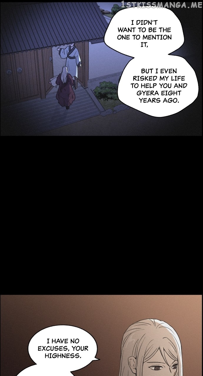Love Song for Illusion Chapter 10 - page 25