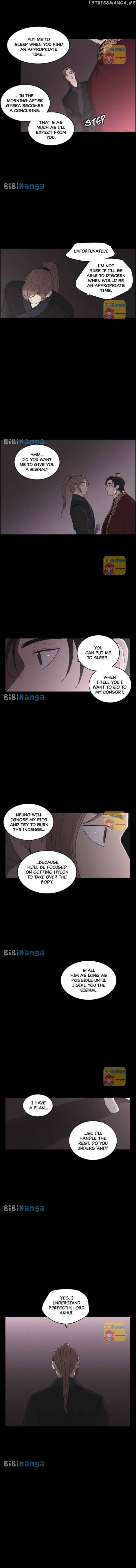 Love Song for Illusion Chapter 11 - page 7