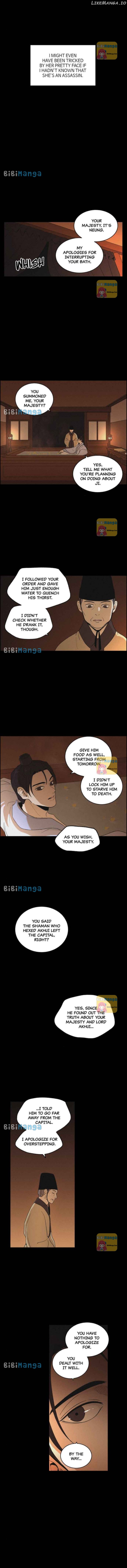 Love Song for Illusion Chapter 12 - page 6