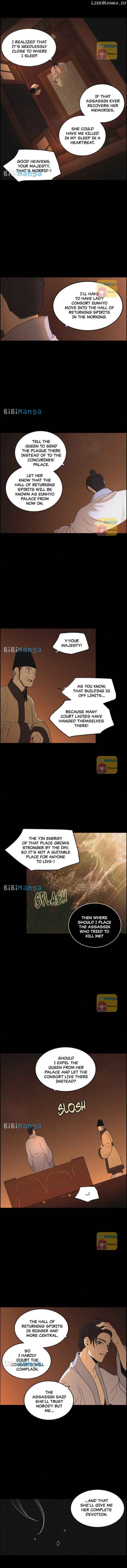 Love Song for Illusion Chapter 12 - page 8