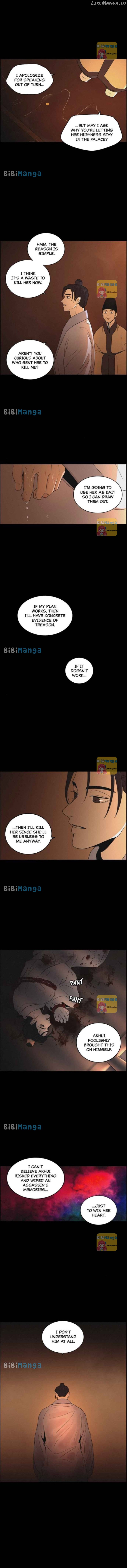 Love Song for Illusion Chapter 12 - page 9