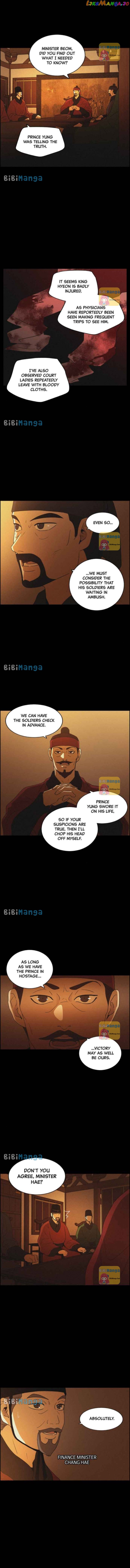 Love Song for Illusion Chapter 78 - page 6