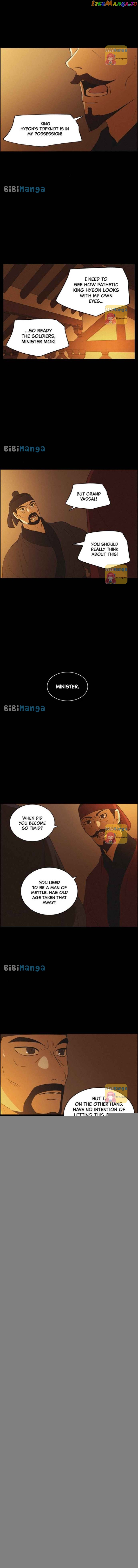 Love Song for Illusion Chapter 78 - page 7