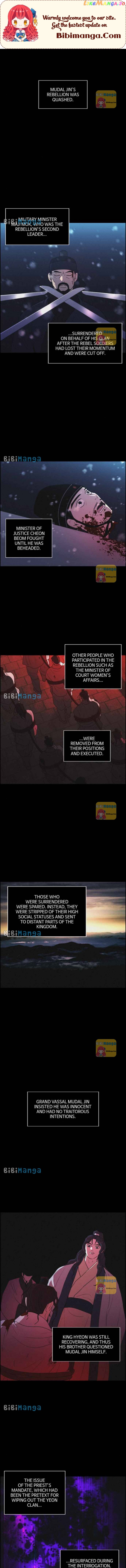Love Song for Illusion Chapter 82 - page 1