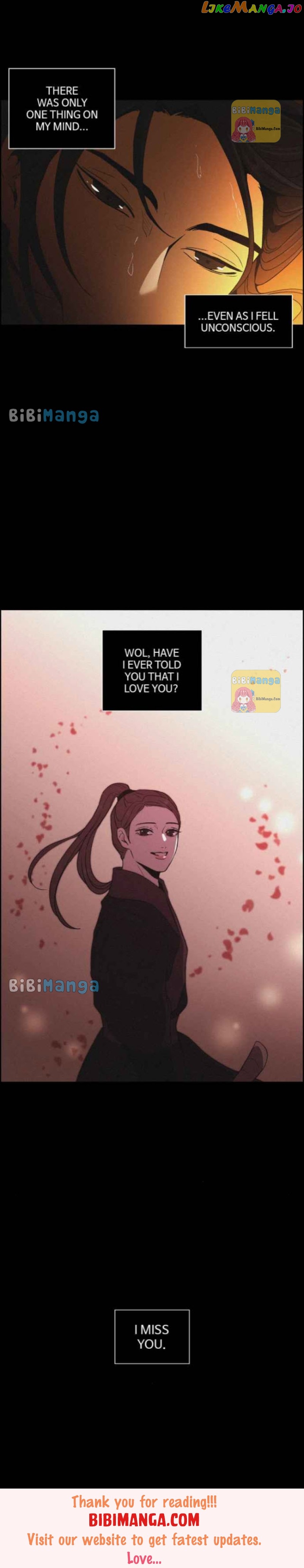 Love Song for Illusion Chapter 82 - page 12