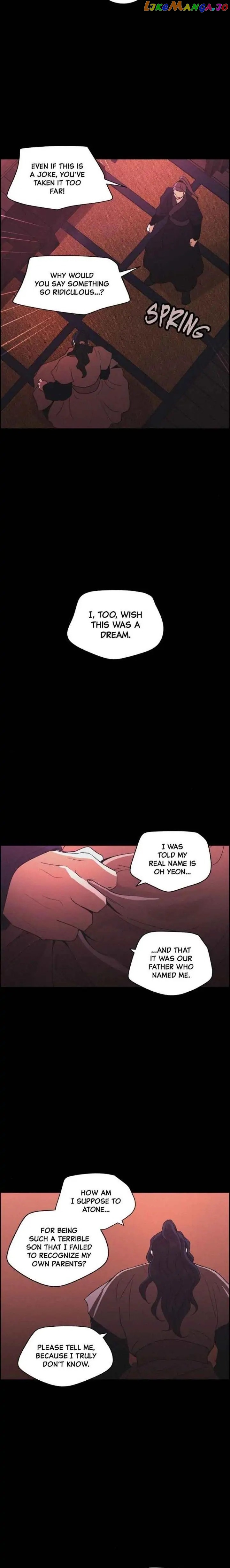 Love Song for Illusion Chapter 83 - page 14