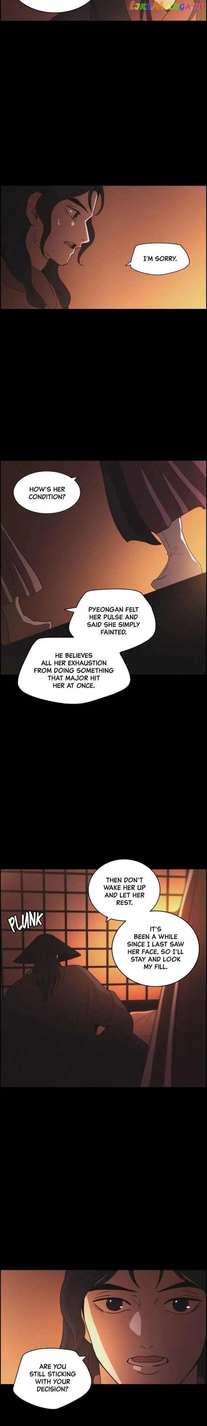 Love Song for Illusion Chapter 83 - page 17