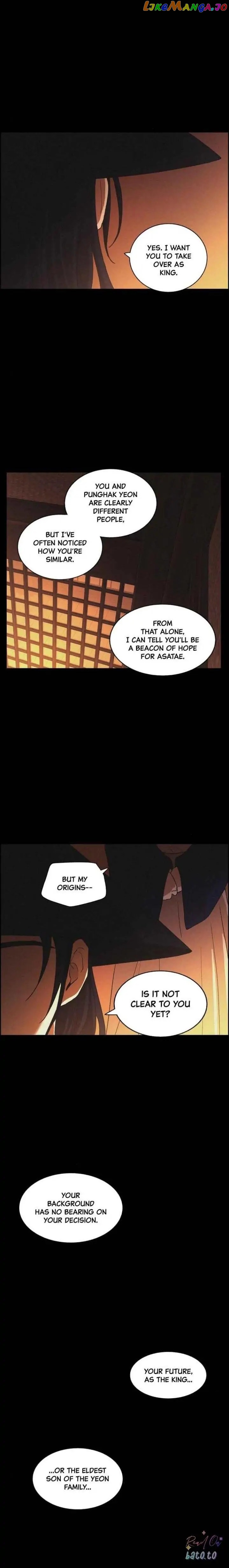 Love Song for Illusion Chapter 83 - page 18