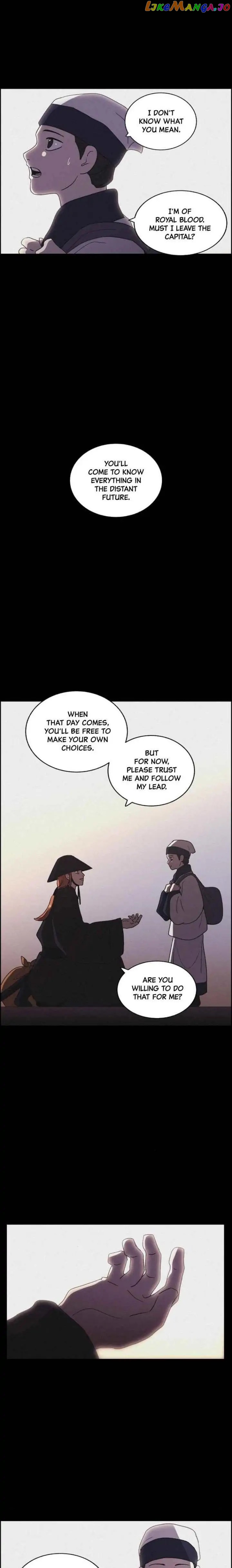 Love Song for Illusion Chapter 83 - page 2