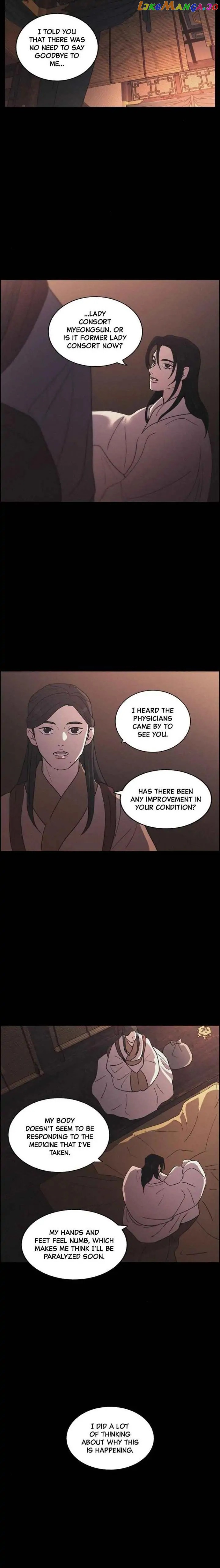 Love Song for Illusion Chapter 83 - page 4