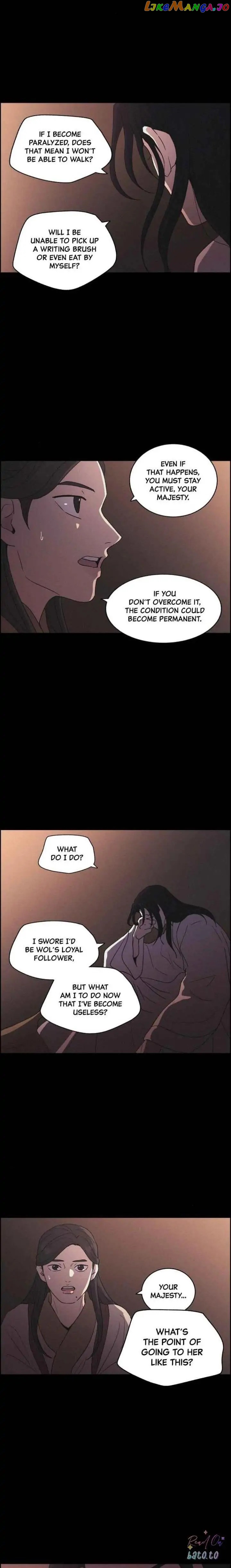 Love Song for Illusion Chapter 83 - page 6