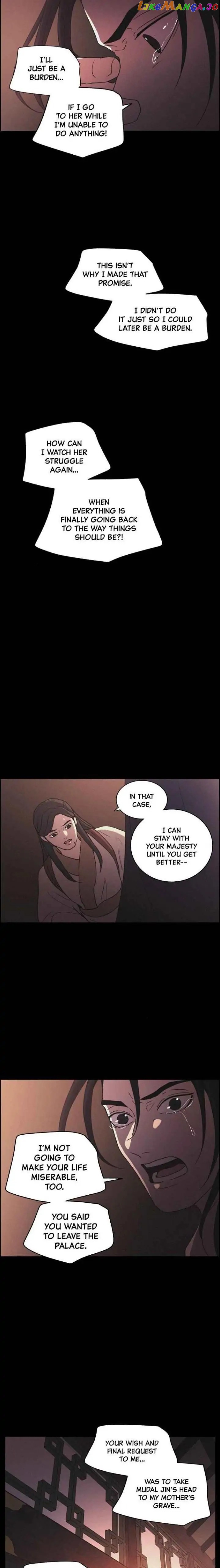 Love Song for Illusion Chapter 83 - page 7