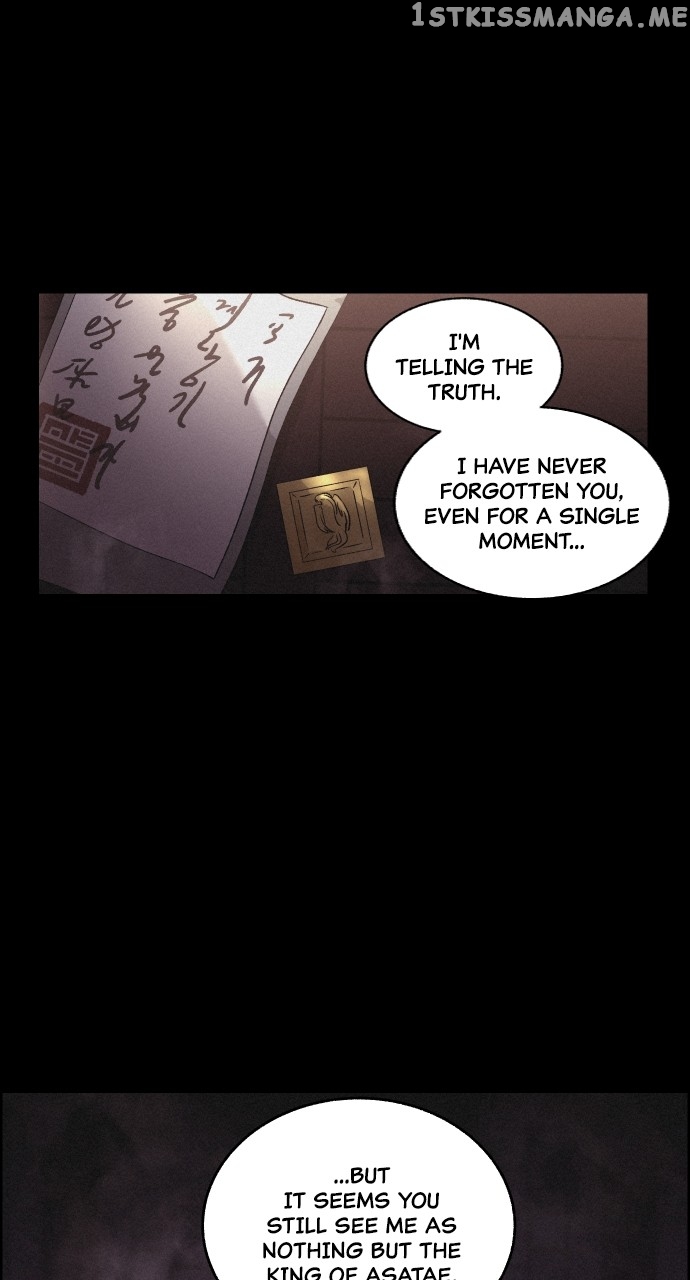 Love Song for Illusion Chapter 2 - page 1
