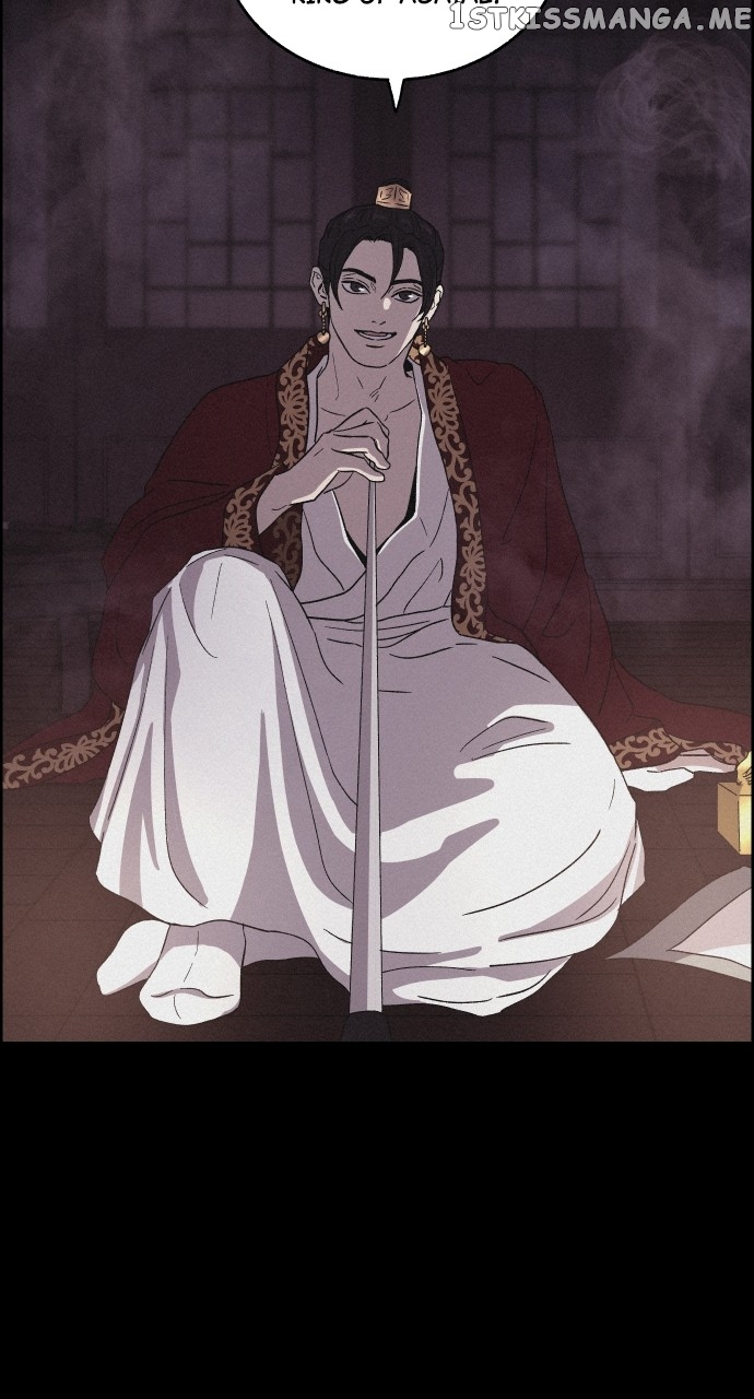 Love Song for Illusion Chapter 2 - page 2