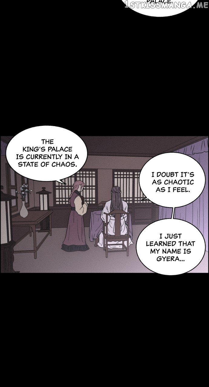 Love Song for Illusion Chapter 2 - page 29