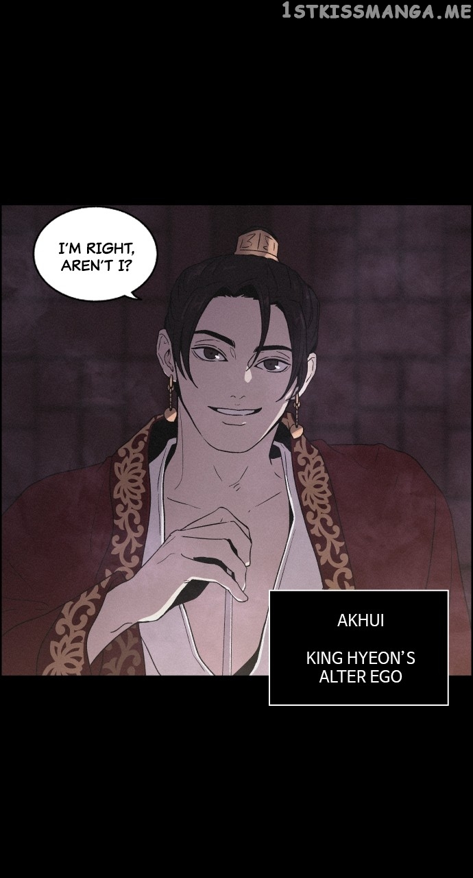 Love Song for Illusion Chapter 2 - page 3