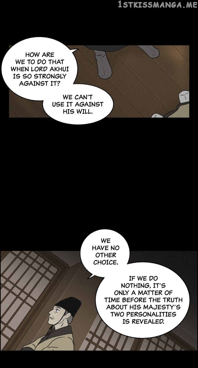 Love Song for Illusion Chapter 2 - page 51