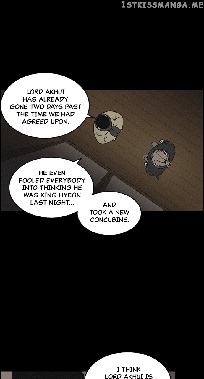 Love Song for Illusion Chapter 2 - page 53