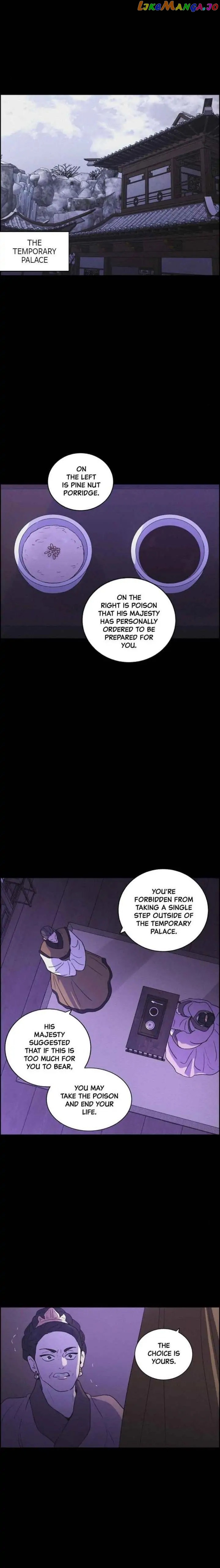 Love Song for Illusion Chapter 84 - page 1