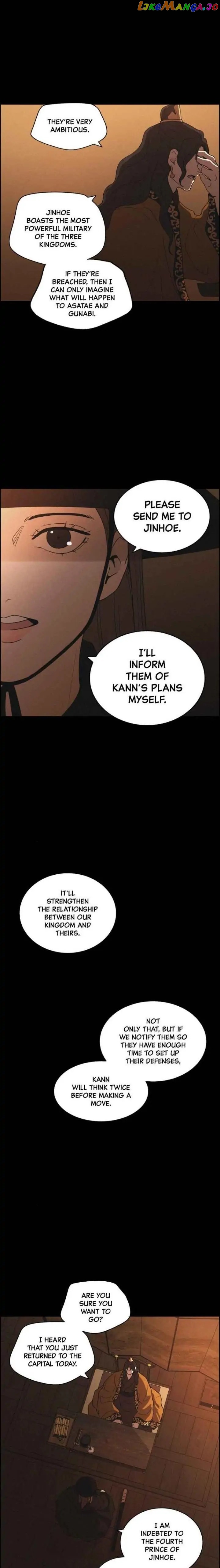 Love Song for Illusion Chapter 84 - page 10