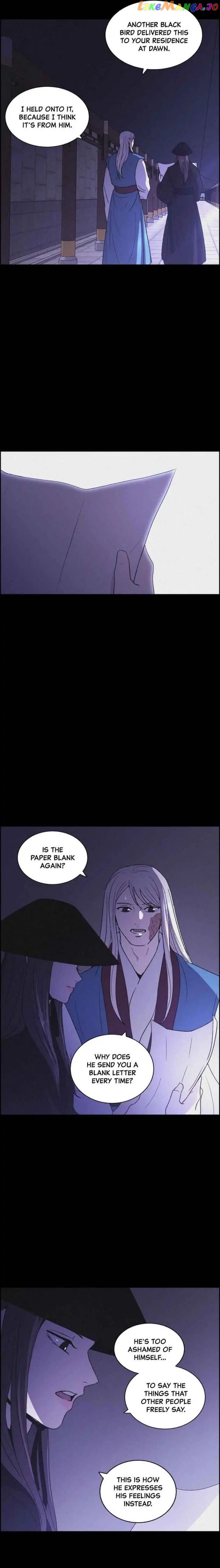 Love Song for Illusion Chapter 84 - page 13