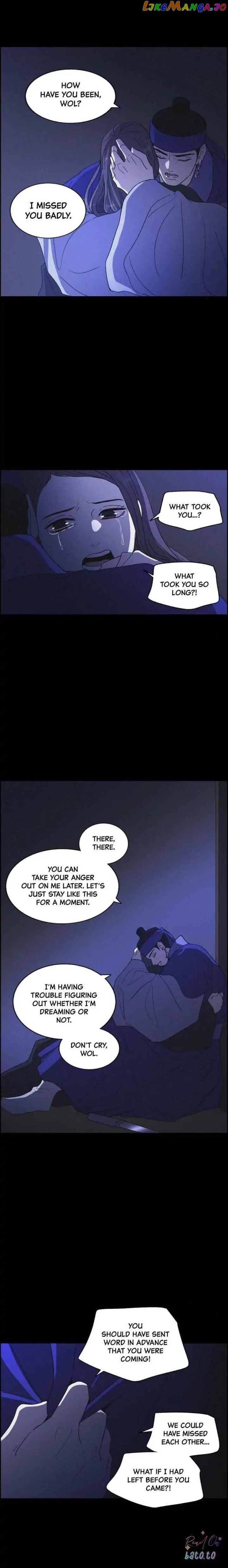 Love Song for Illusion Chapter 84 - page 18