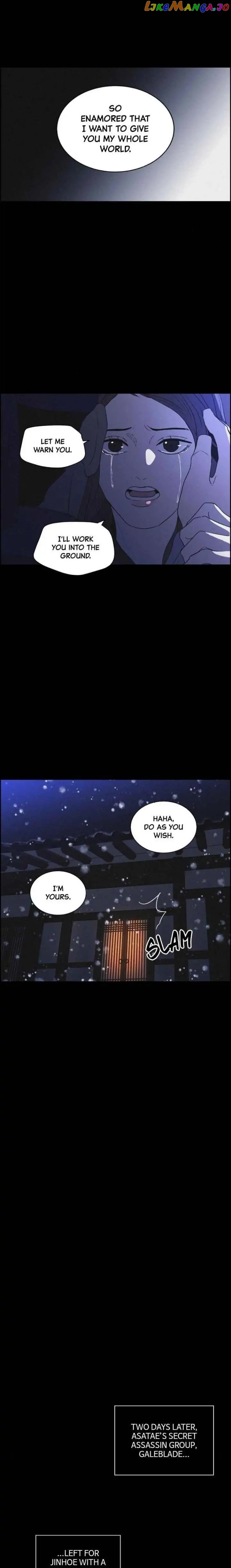 Love Song for Illusion Chapter 84 - page 20