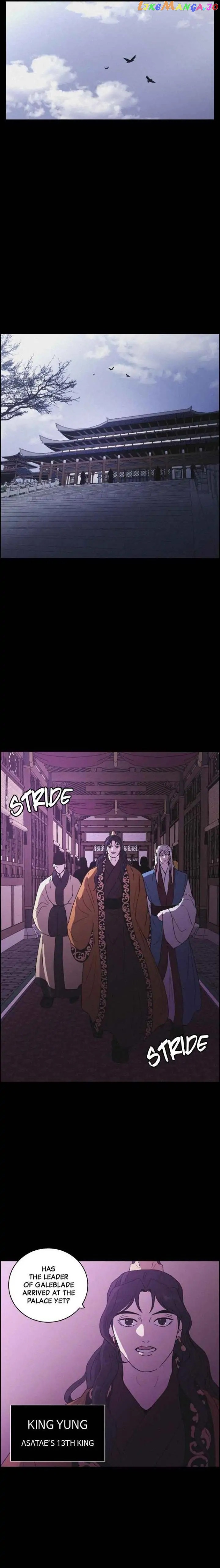 Love Song for Illusion Chapter 84 - page 4