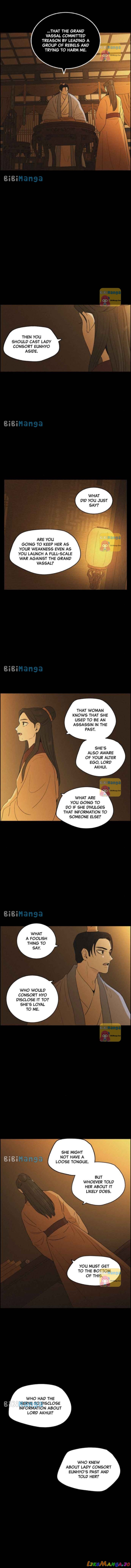 Love Song for Illusion Chapter 47 - page 7