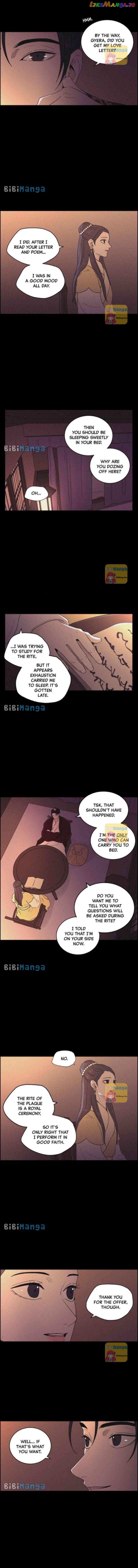 Love Song for Illusion Chapter 26 - page 6
