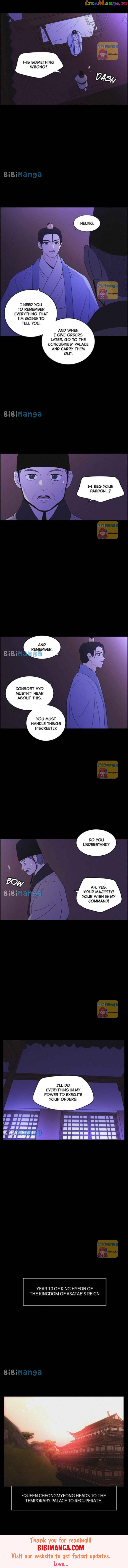 Love Song for Illusion Chapter 49 - page 11