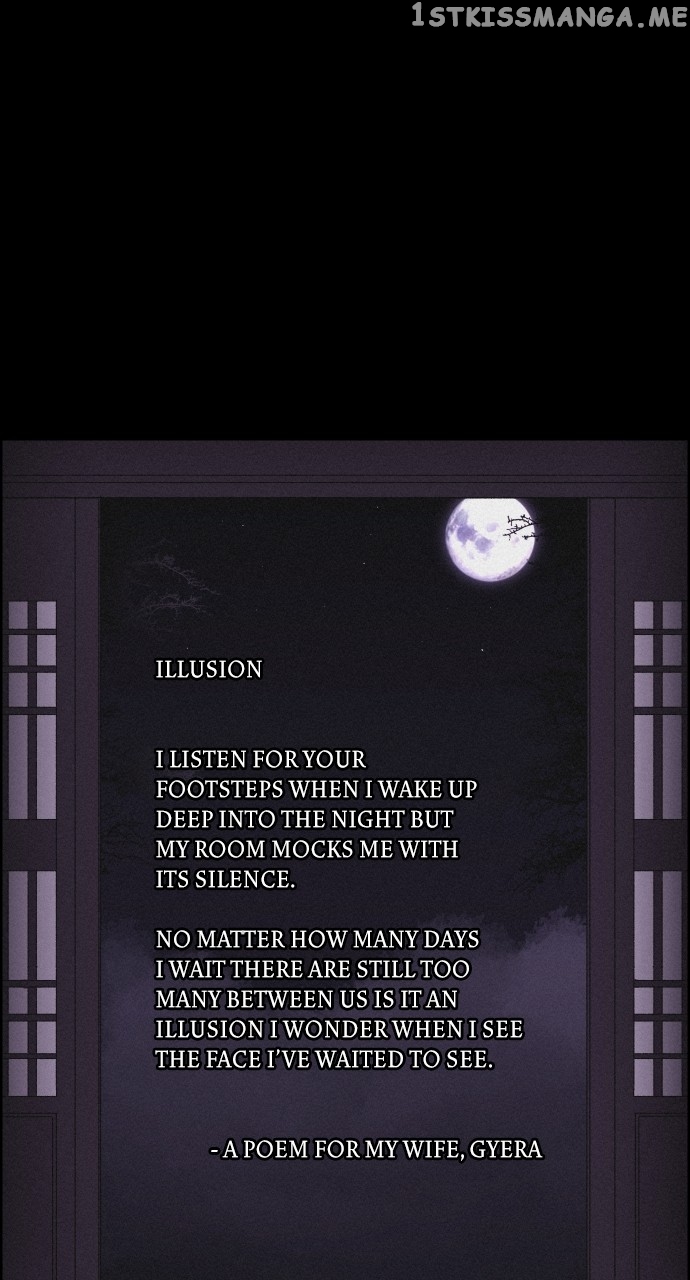 Love Song for Illusion Chapter 9 - page 1