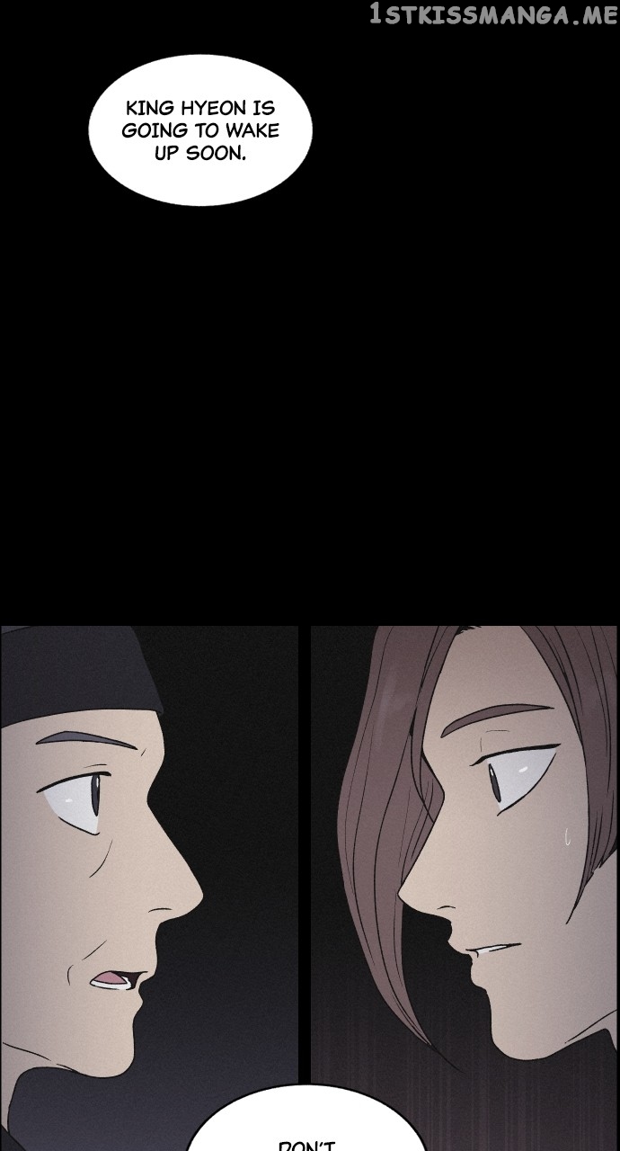 Love Song for Illusion Chapter 9 - page 11