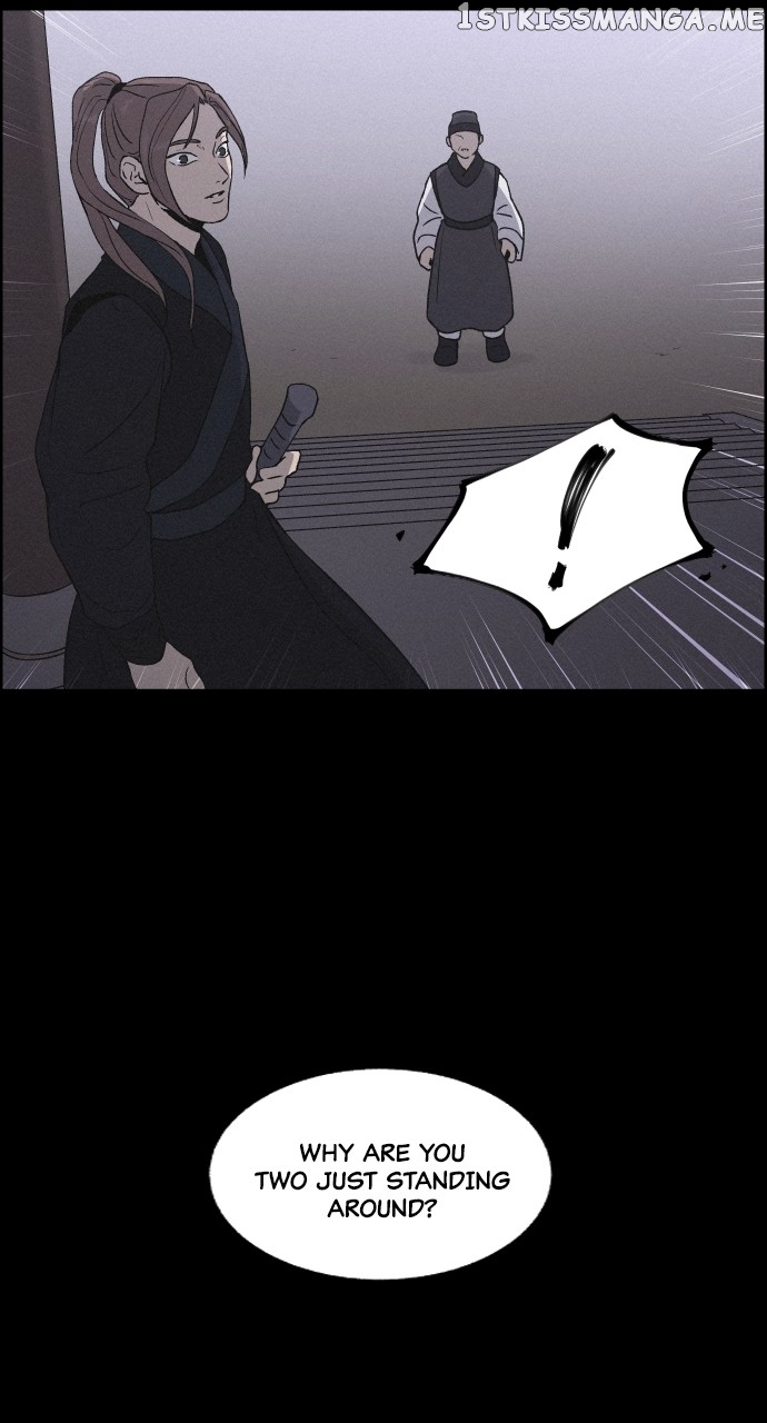 Love Song for Illusion Chapter 9 - page 14