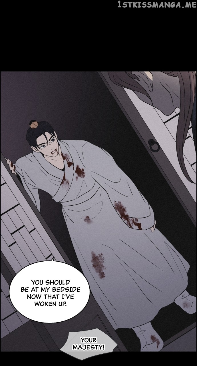 Love Song for Illusion Chapter 9 - page 15