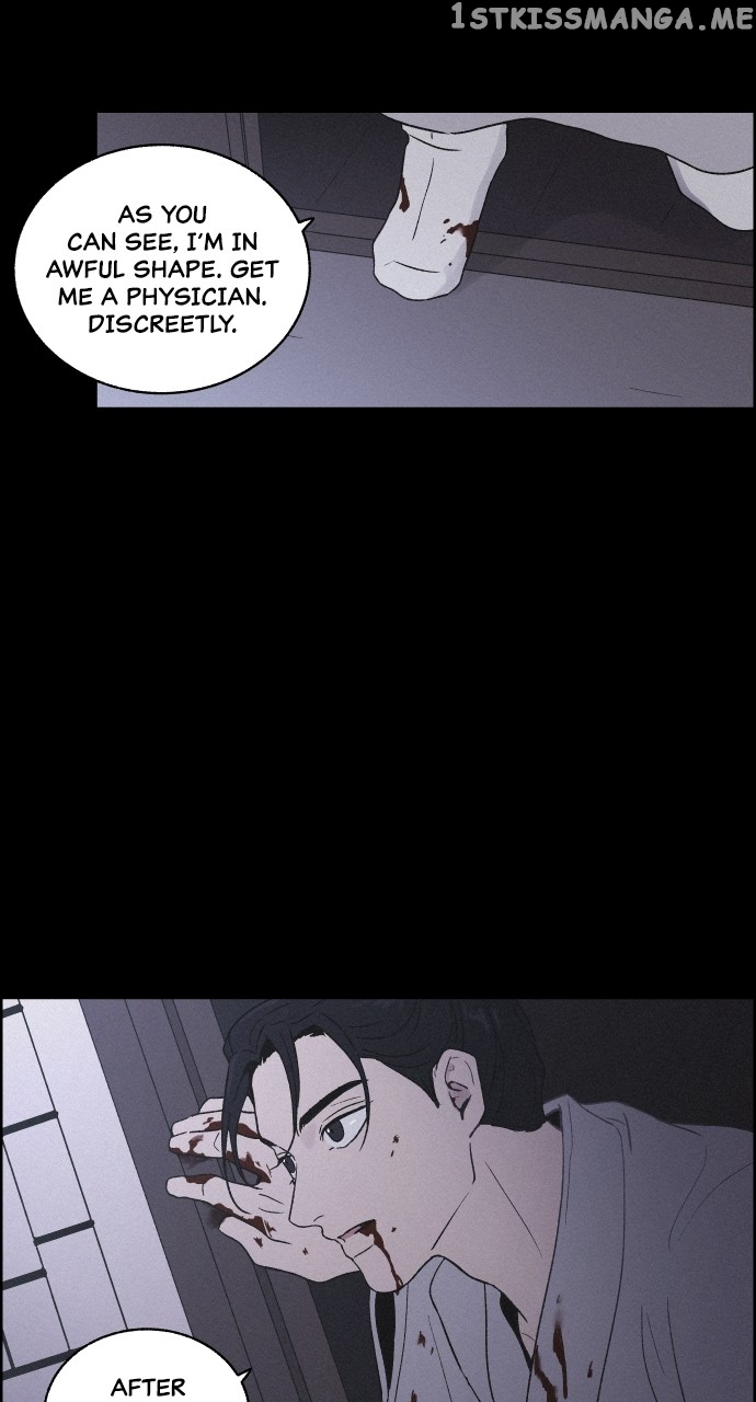 Love Song for Illusion Chapter 9 - page 17