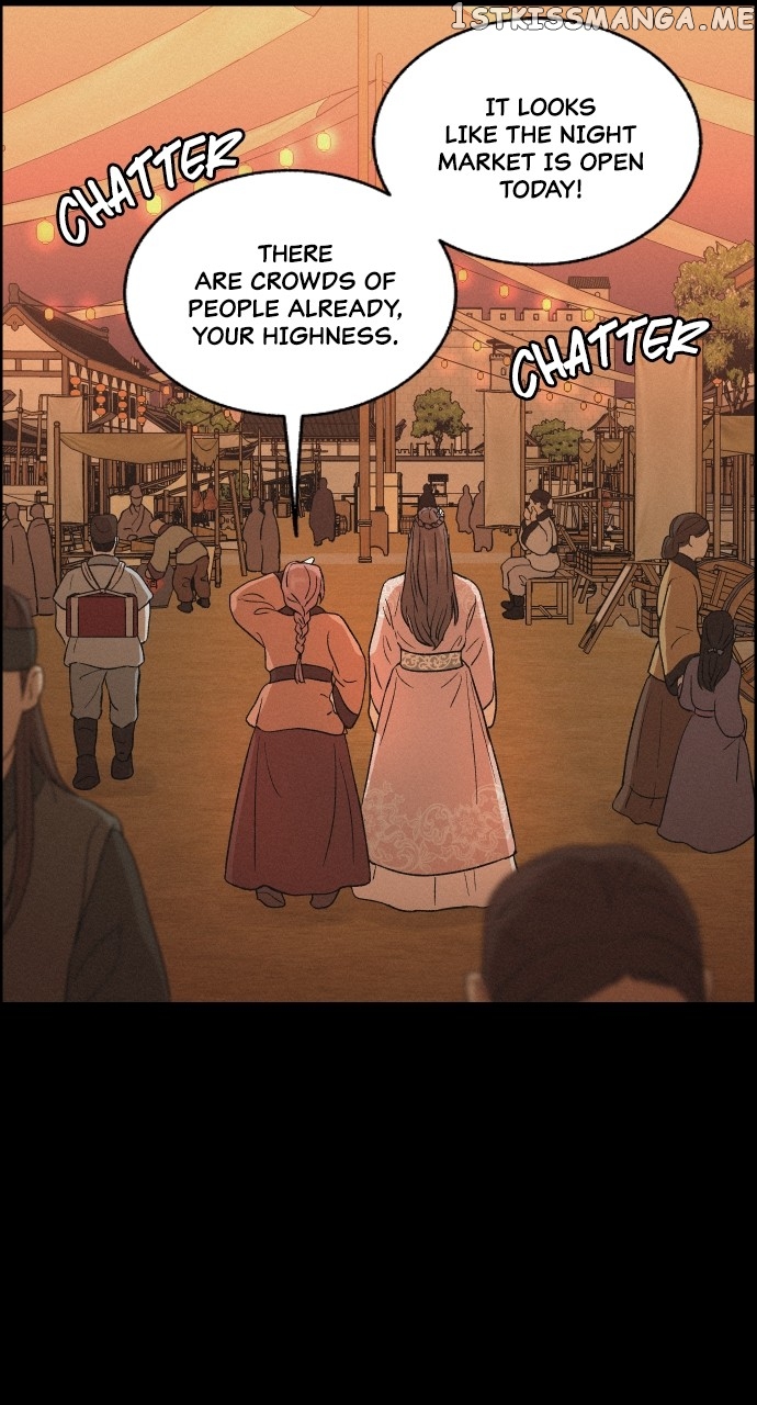 Love Song for Illusion Chapter 9 - page 21