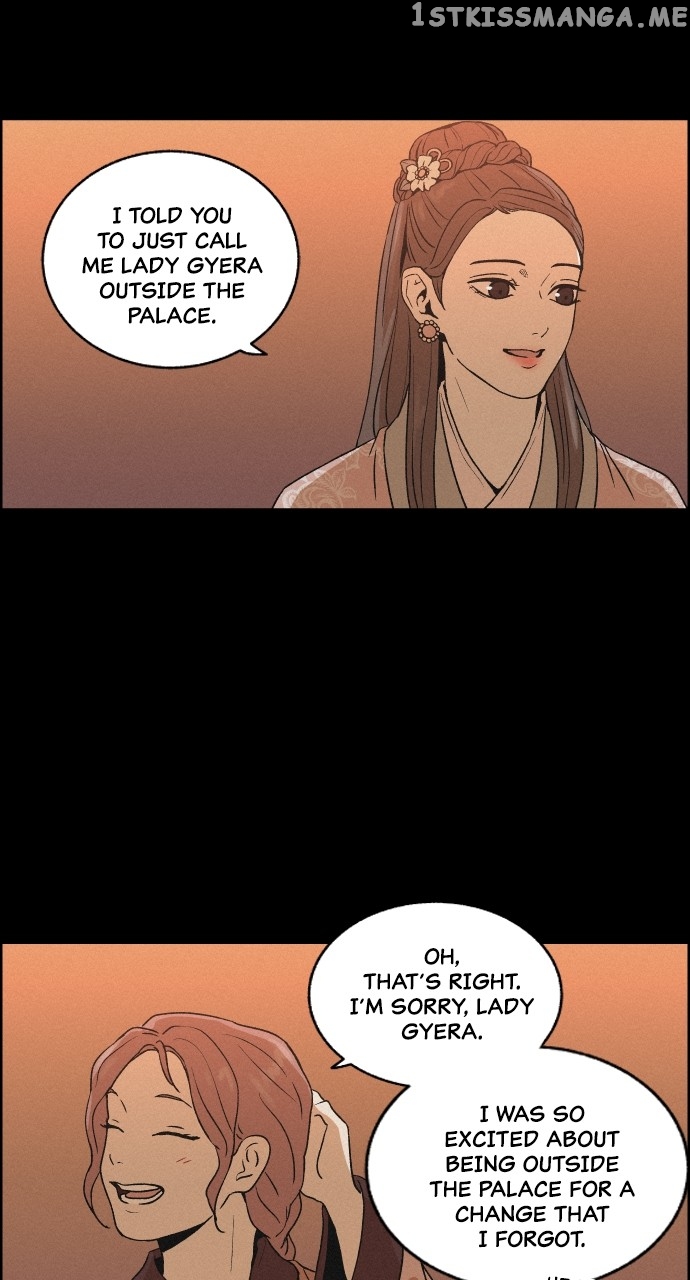 Love Song for Illusion Chapter 9 - page 22