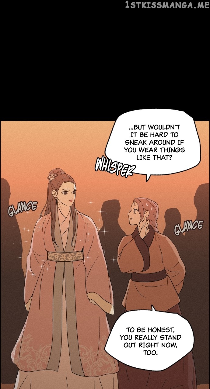 Love Song for Illusion Chapter 9 - page 26
