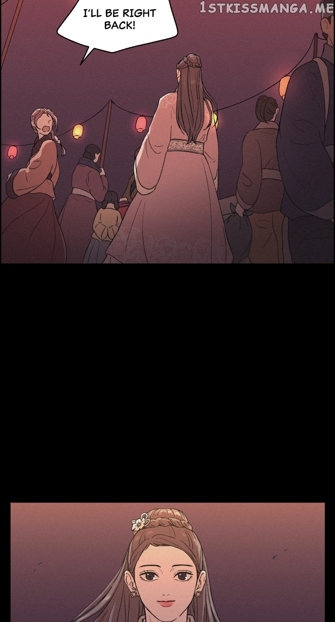 Love Song for Illusion Chapter 9 - page 43