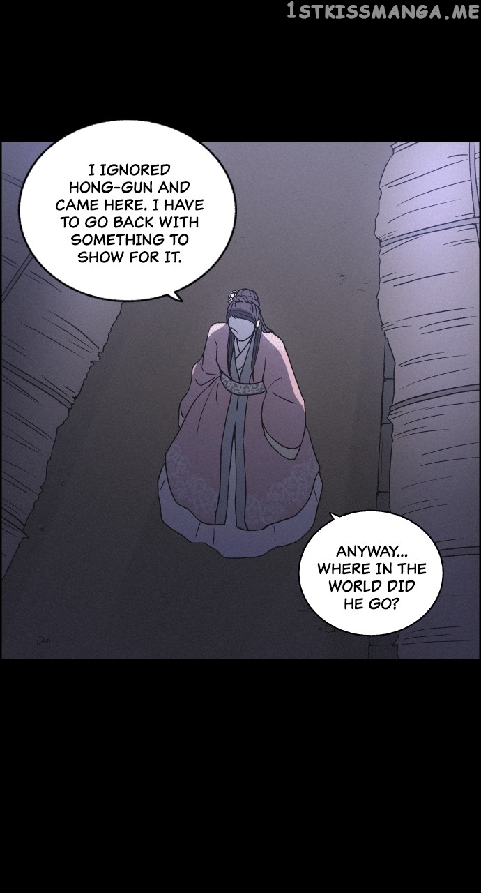 Love Song for Illusion Chapter 9 - page 65