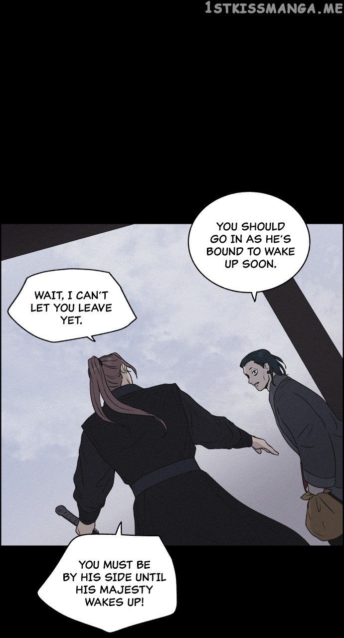Love Song for Illusion Chapter 9 - page 7